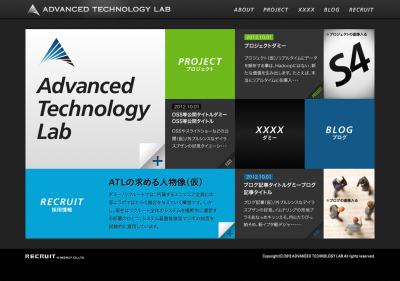 ATLサイトができるまでのサムネイル