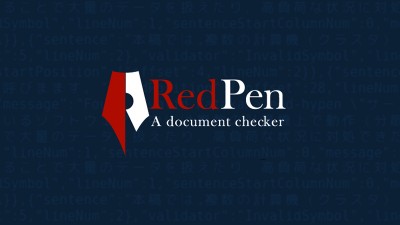 画像：RedPen